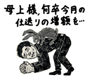 856235033
