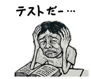 856235034