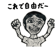 856235038