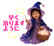856236485