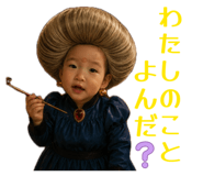 856236488