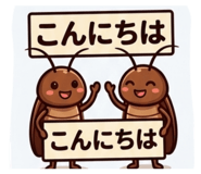 856237932