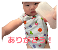 856238013