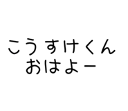856238146