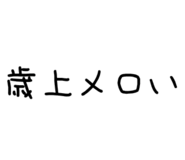 856238151