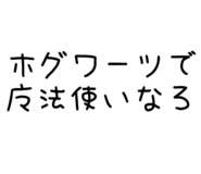 856238152