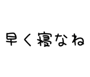 856238155