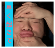 856238299