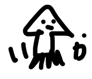 856238451