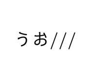 856238575