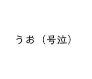 856238579