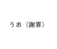 856238582