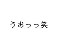 856238585