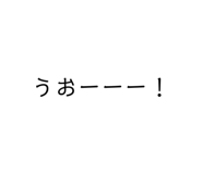 856238586