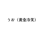 856238592