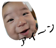 856238602