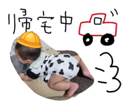 856238610