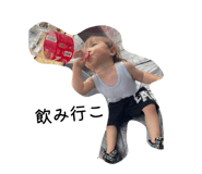 856238780
