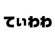 856239170