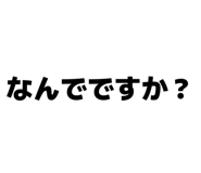 856239171