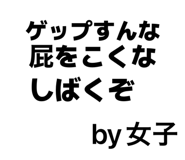 856239174