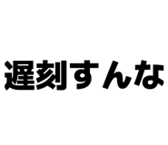 856239175