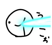 856239290