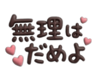 856239442