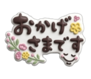 856239453