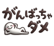 856239457