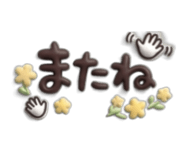 856239467