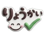 856239470