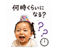 856239531