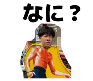856239587