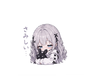 856240074