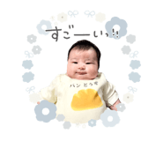 856240503