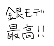 856241033