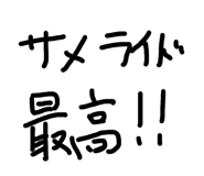 856241034
