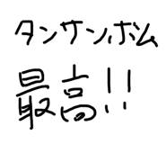 856241035