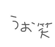 856241097