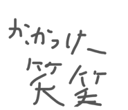856241099