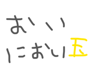 856241105