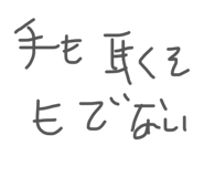 856241111