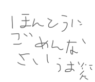856241114