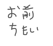 856241117