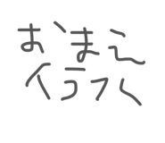 856241120