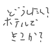 856241122