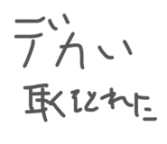 856241124