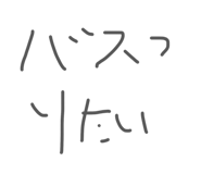 856241126