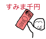856241298